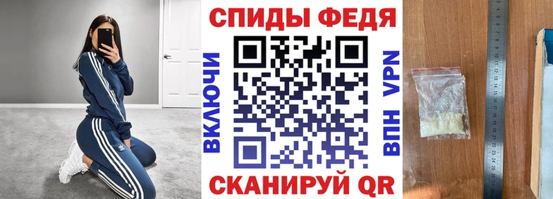 Амфетамин Розовый Находка