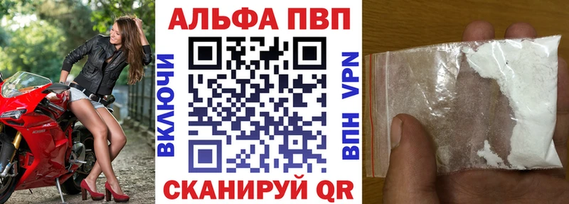 Альфа ПВП крисы CK  OMG ССЫЛКА  Находка 