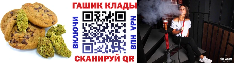 Еда ТГК марихуана  Находка 