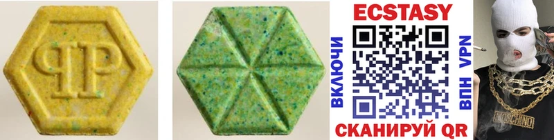 ЭКСТАЗИ XTC  мориарти как зайти  Находка 