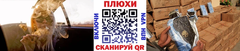ГАШ hashish Находка