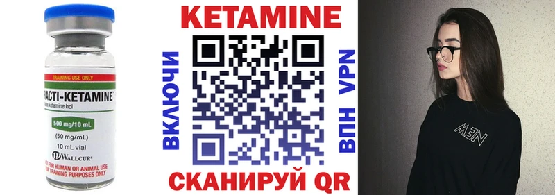 Кетамин ketamine  купить наркотик  Находка 