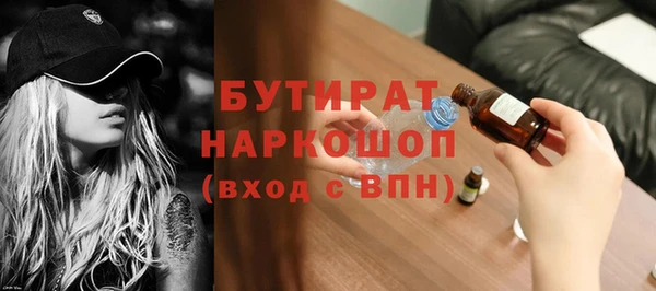 марихуана Сосновка