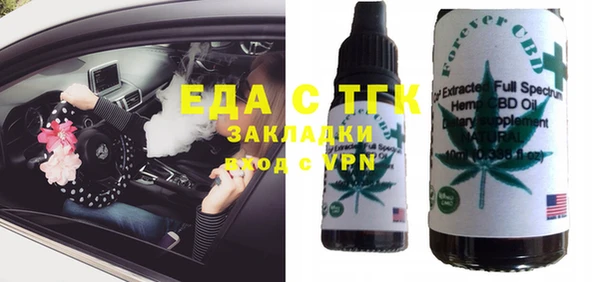 мескалин Сосновоборск