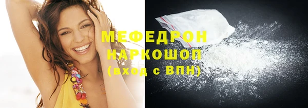 мескалин Сосновоборск