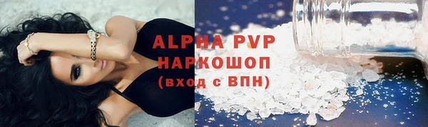 spice Медногорск