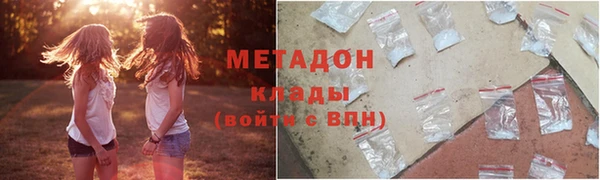 марихуана Сосновка