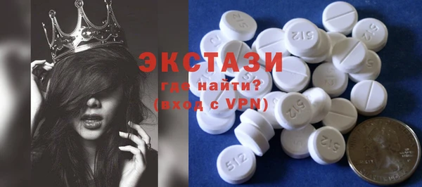 ECSTASY Сосновый Бор