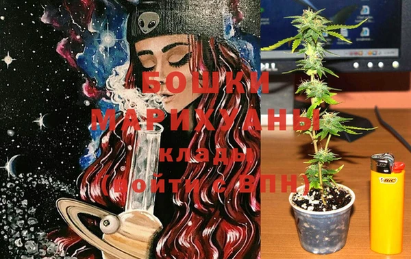 мескалин Сосновоборск
