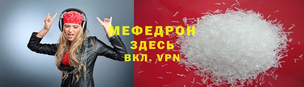 марихуана Сосновка