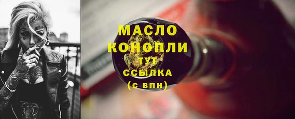 марихуана Сосновка