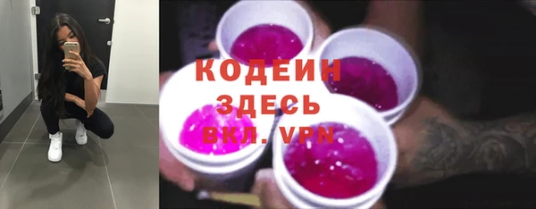 мескалин Сосновоборск