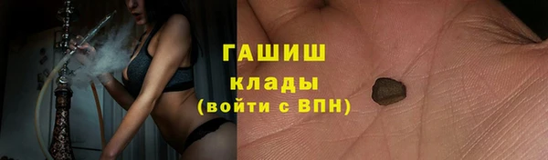 марихуана Сосновка