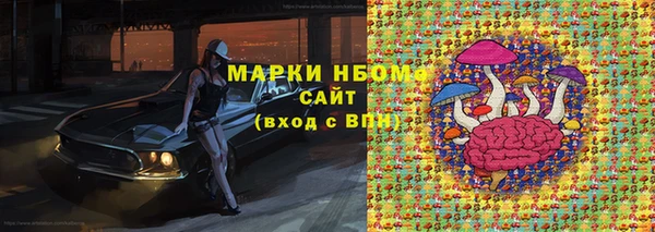 мескалин Сосновоборск