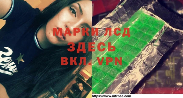 мескалин Сосновоборск