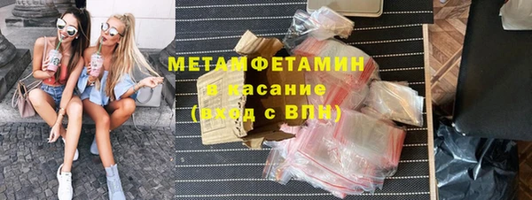 марихуана Сосновка