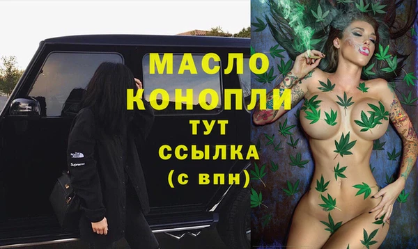 прущие грибы Михайловка