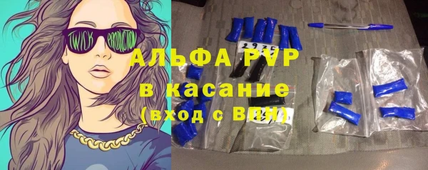 spice Медногорск
