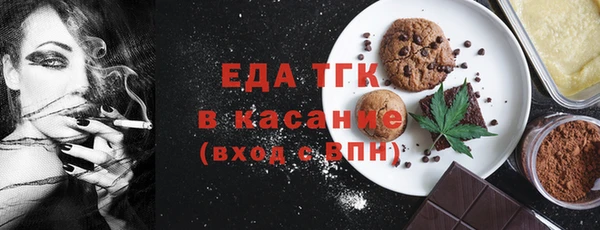 мескалин Сосновоборск