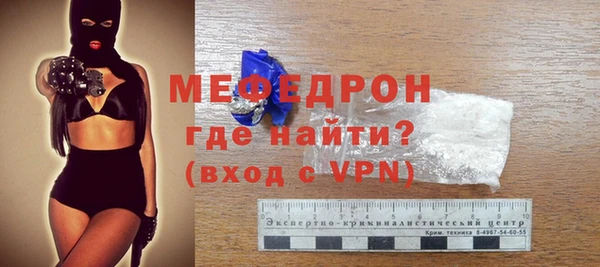 марихуана Сосновка