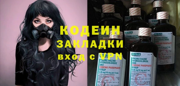 эйфоретик Михайловск