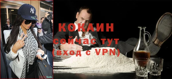 мескалин Сосновоборск