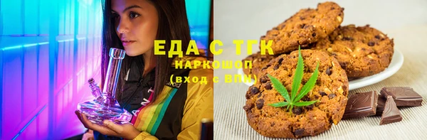 мескалин Сосновоборск