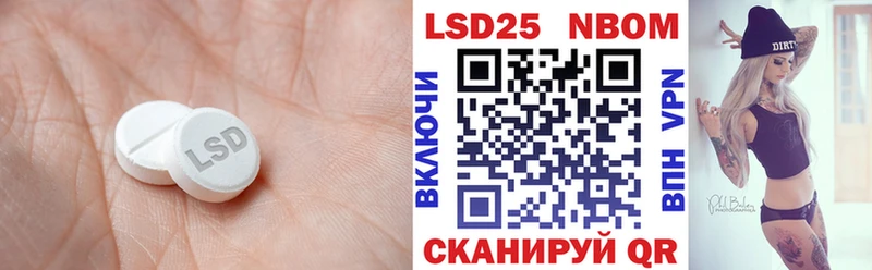 ЛСД экстази ecstasy  Находка 